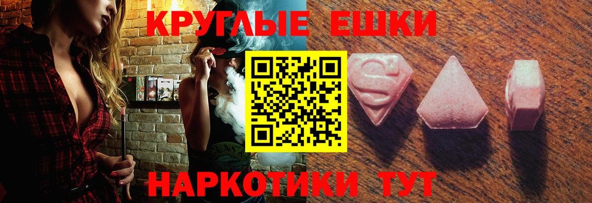 Мурманск  Экстази TESLA  Экстази mix  Ecstasy  Вход с VPN 