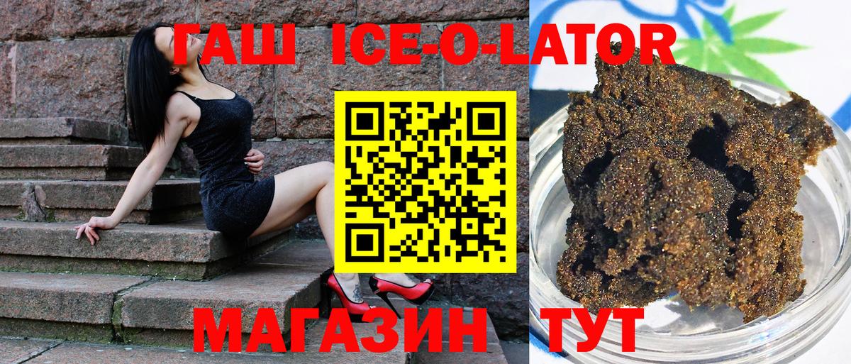 Гашиш хэш  сколько стоит  ГАШИШ hashish  Мурманск  Вход с VPN  ГАШИШ 