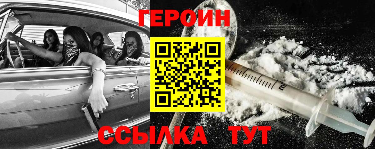 Метамфетамин Мурманск