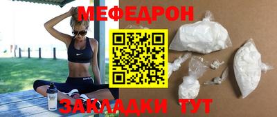 тгк Ижевск