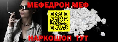 тгк Ижевск