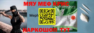 PSILOCYBIN Ивантеевка