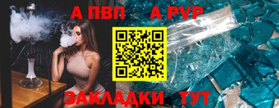 шишки Каменск-Шахтинский