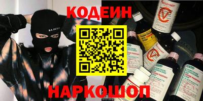 PSILOCYBIN Ивантеевка