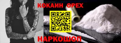 a pvp Иваново