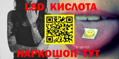 тгк Ижевск