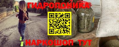 PSILOCYBIN Ивантеевка