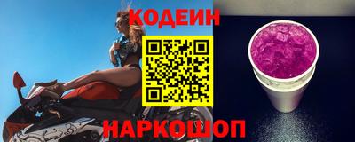 скорость Камень-на-Оби