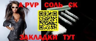 PSILOCYBIN Ивантеевка