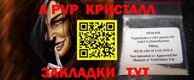 PSILOCYBIN Ивантеевка