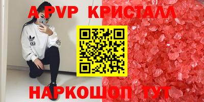 PSILOCYBIN Ивантеевка