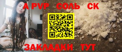 a pvp Иваново
