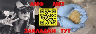 тгк Ижевск
