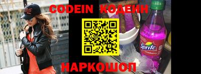 PSILOCYBIN Ивантеевка