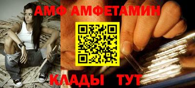 PSILOCYBIN Ивантеевка