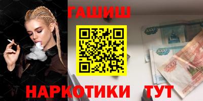 PSILOCYBIN Ивантеевка