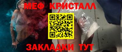 a pvp Иваново