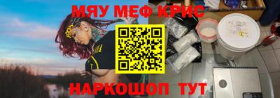 PSILOCYBIN Ивантеевка