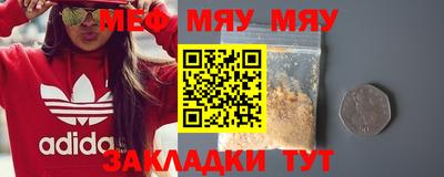 тгк Ижевск