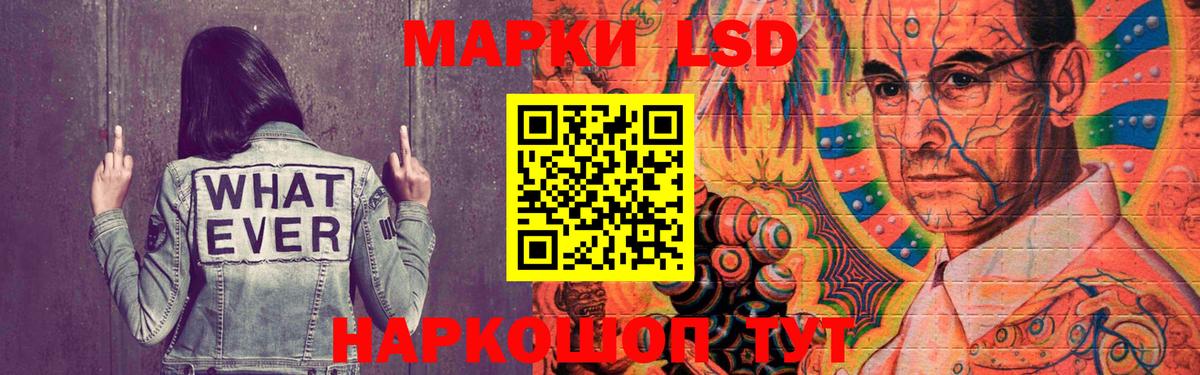 ЛСД экстази ecstasy  Вход с VPN  LSD-25 экстази ecstasy  Мурманск 
